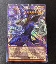 2026年最新】ブラック マジシャン 東京ドームの人気アイテム - メルカリ