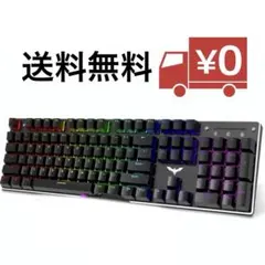 HAVIT KB393L ゲーミングキーボード