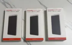 SwitchBot カーテン2用 ソーラーパネル 3個セット