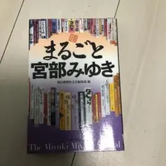 Item thumbnail for item f5642da7-ab3a-4b23-8060-85f38fabc4fb