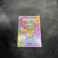 2026年最新】ピカチュウex テラスタル sarの人気アイテム - メルカリ