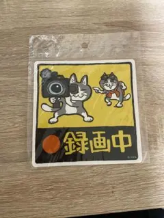 masa様 リクエスト 2点 まとめ商品