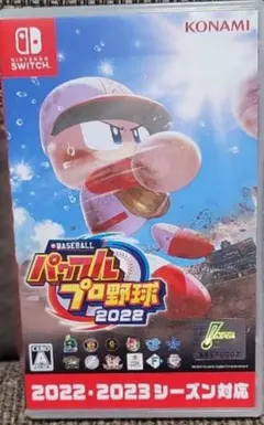 パワプロ2022 Nintendo Switch 即日発送　即購入可