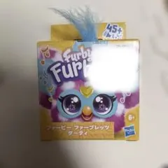 ファービー ファーブレッツ ダーティ