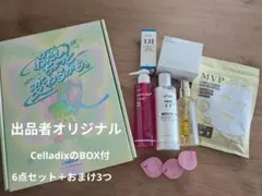 Celladix セラディックス 美容液ピーリングクリームセット - メルカリ