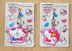 LAWSONコラボ　ハローキティ ラバーマスコット　 2個セット