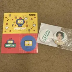 TREASURE アサヒ 缶バッジ 4個 カプセルトイ TRUZ HIKUN - メルカリ