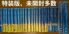 2026年最新】俺ガイル新 小説の人気アイテム - メルカリ