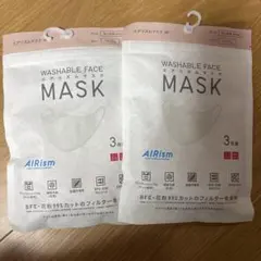 エアリズムマスク ベージュ 3枚組2個セット