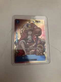 ワンピースカード　ルフィ 043 p 週刊少年ジャンプ付録