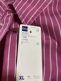 新品　GU ピンクストライプ 長袖シャツ XL