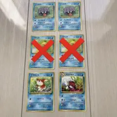 ポケモンカード 旧裏　シェルダー　トサキント　アズマオウ