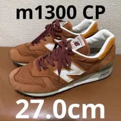 ニューバランスM1400WC オレンジ Made in USA 28.0cm - メルカリ
