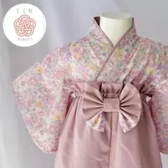 ベビー袴　女の子　お食い初め　初節句　ひな祭り　70 80 和装　衣装　花柄