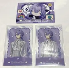 にじさんじ チップス カード 星導ショウ