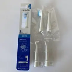 オムロン　OMRON 歯垢除去　SB-172 替ブラシ　まとめ売り