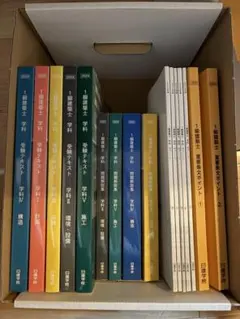 値下げ】2021年版 建築基準法関係法令集 & 1級建築士試験用参考書