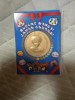 最安値 妖怪ウォッチ ぷにぷに リアル金の妖怪メダル　通常版　キングコマさん 最安値 妖怪ウォッチ ぷにぷに リアル金の妖怪メダル 通常版