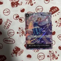 値下げ不可 ワンピースカード 蒼海の七傑 Mr.2・ボン・クレー SR パラレル