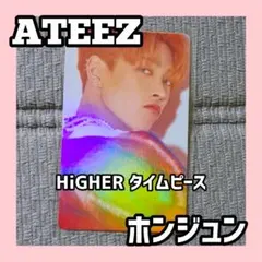ATEEZ ATEEZ HIGHER timepiece タイムピース トレカ ATEEZ ヨサン HiGHER TIMEPIECE タイムピース アチズ - メルカリ