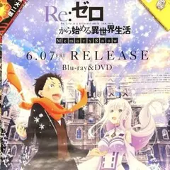 CLAYMORE クレイモア 非売品 ポスター - メルカリ