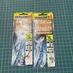 YAMASHITA 太刀魚仕掛 W結び 5号 2組入