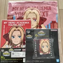 僕のヒーローアカデミア　一番くじ　アンナ