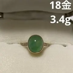 2025年最新】翡翠 ヒスイ ×K18リングの人気アイテム - メルカリ