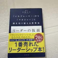 Item thumbnail for item bce92467-eac1-4d0e-97cb-9bbe51e906ca