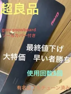 2026年最新】Gray desperado type-rの人気アイテム - メルカリ
