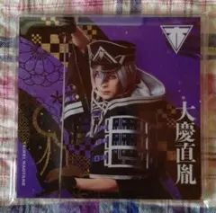 大慶直胤　刀ミュ　シブツタ　目出度歌誉花舞　アクリルコースター　大友至恩