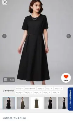美品✨ trictrac さえら 異素材ドッキングノースリーブワンピース M 黒 