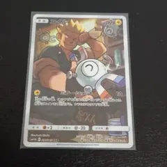 【美品】コイル CHR SM11b ドリームリーグ 055/049