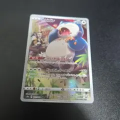 2026年最新】ダークファンタズマ chrの人気アイテム - メルカリ