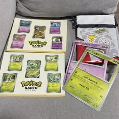 【新品】ポケパーク エリートトレーナーズパス特典 オリジナルギフト サコッシュ