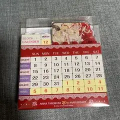 定価8778円】【メルカリ初】【入手不可】鬼滅の刃パタパタクロック煉獄