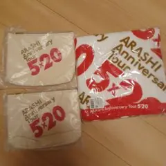 ARASHI Anniversary Tour 520 タオルとポーチセット