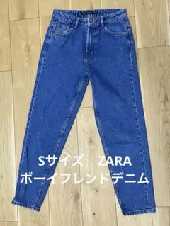 Trafaluc denimwear zara ボーイフレンドデニムのサムネイル