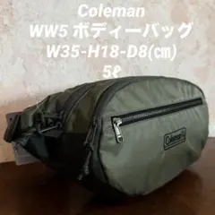 コールマン　ウォーカーウエスト5(フォレストグリーン)男女兼用