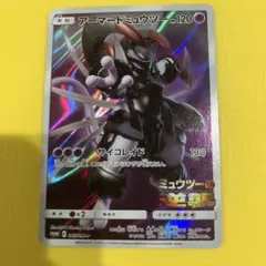 アーマードミュウツー：映画ミュウツーの逆襲