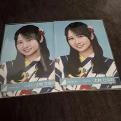 日向坂46 上村ひなの　浴衣生写真　ヨリのみ
