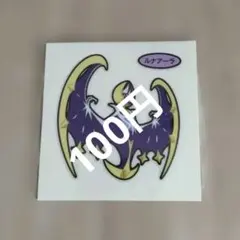 ポケモンパンシール ルナアーラ 30周年記念 - メルカリ