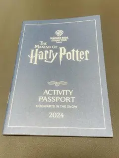 メイキングオブハリー・ポッター アクティビティパスポート 2024冬 + オマケ