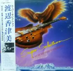 Item thumbnail for item 9cab2597-c333-4100-870d-7ecb0f6be707