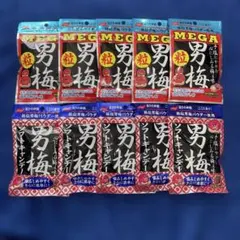 NOBEL 男梅　２種１０袋セットのサムネイル