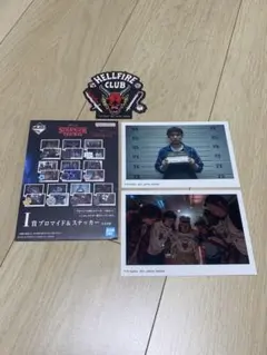 STRANGER THINGS 一番くじ I賞