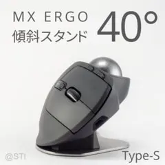 Logicool MX ergo 用スタンド40°＋前傾チルト - メルカリ