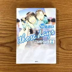 2026年最新】ns'あおいの人気アイテム - メルカリ