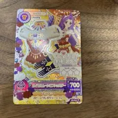 アイカツ！ ロイヤルシャッフルドレス Pカード