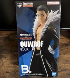 ハンターハンター　HUNTER×HUNTER 一番くじ クロロ　フィギュア